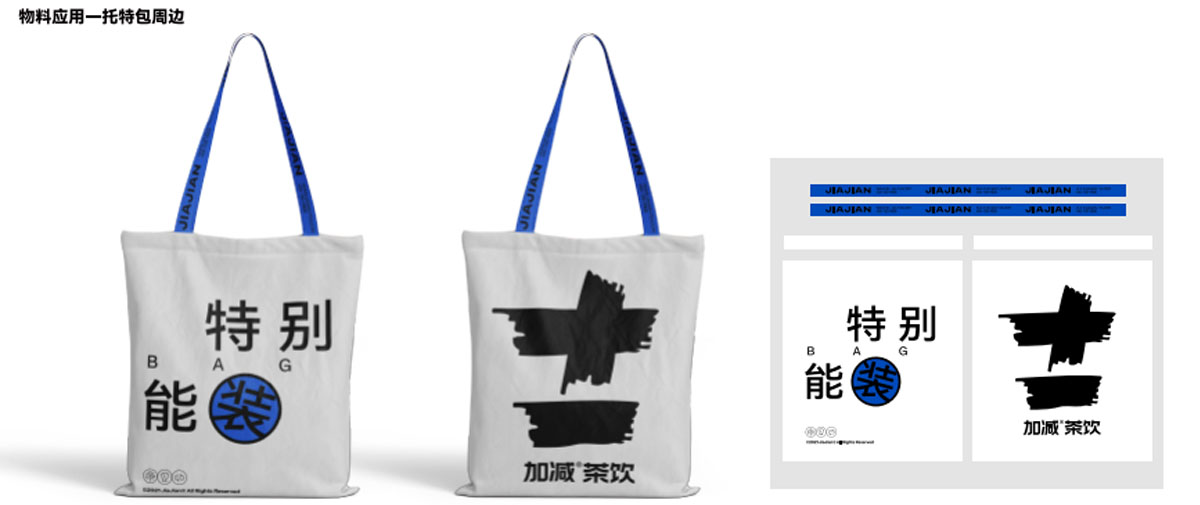 好博(中国)体育茶饮形象展示图04