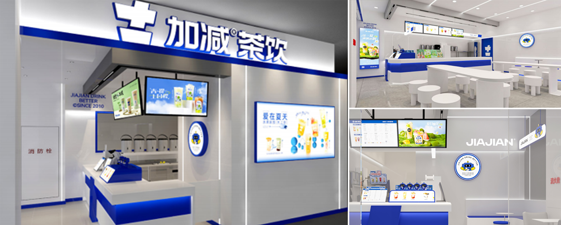 好博(中国)体育茶饮门店展示