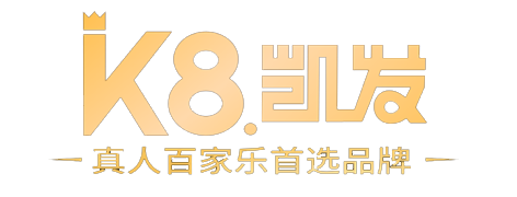 好博(中国)体育茶饮logo