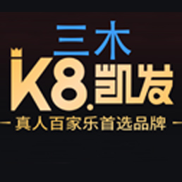 好博(中国)体育微信公众平台二维码