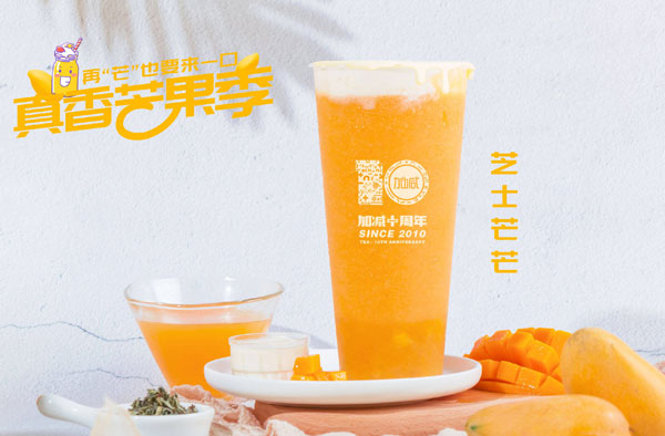 好博(中国)体育茶饮怎么加盟？好博(中国)体育茶饮加盟流程介绍！