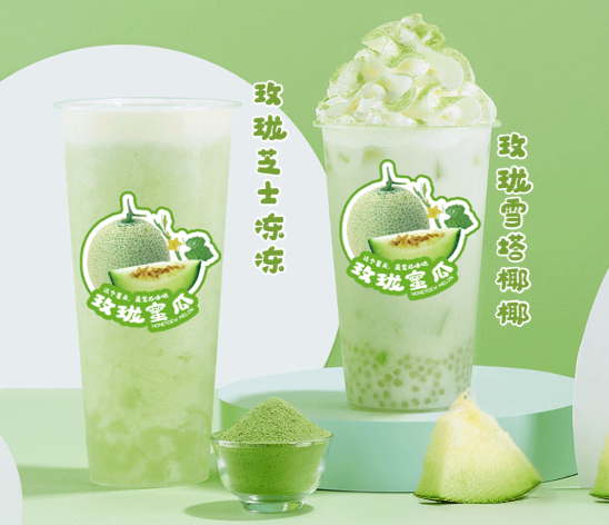 好博(中国)体育茶饮玫珑蜜瓜系列产品