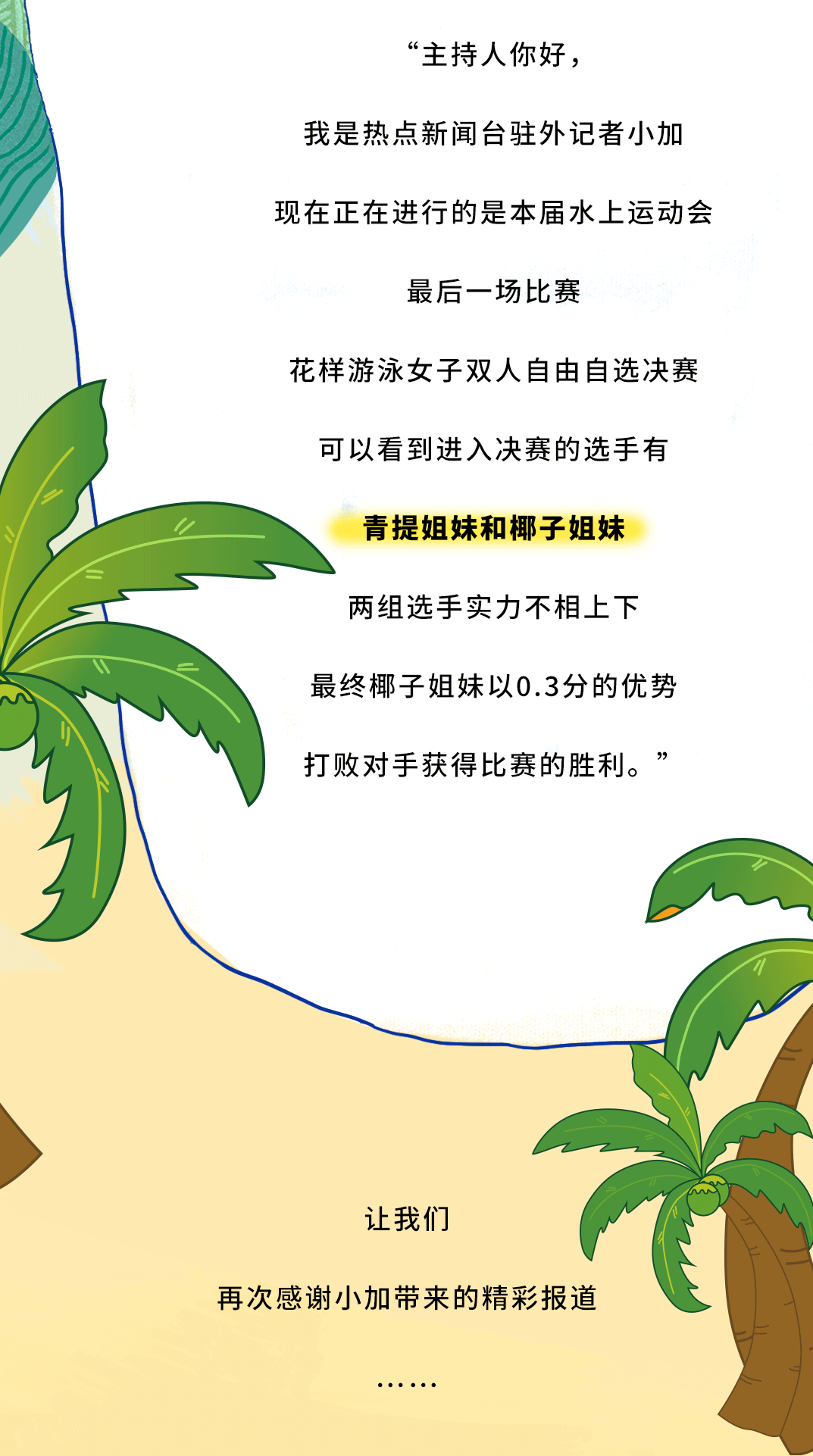 好博(中国)体育茶饮