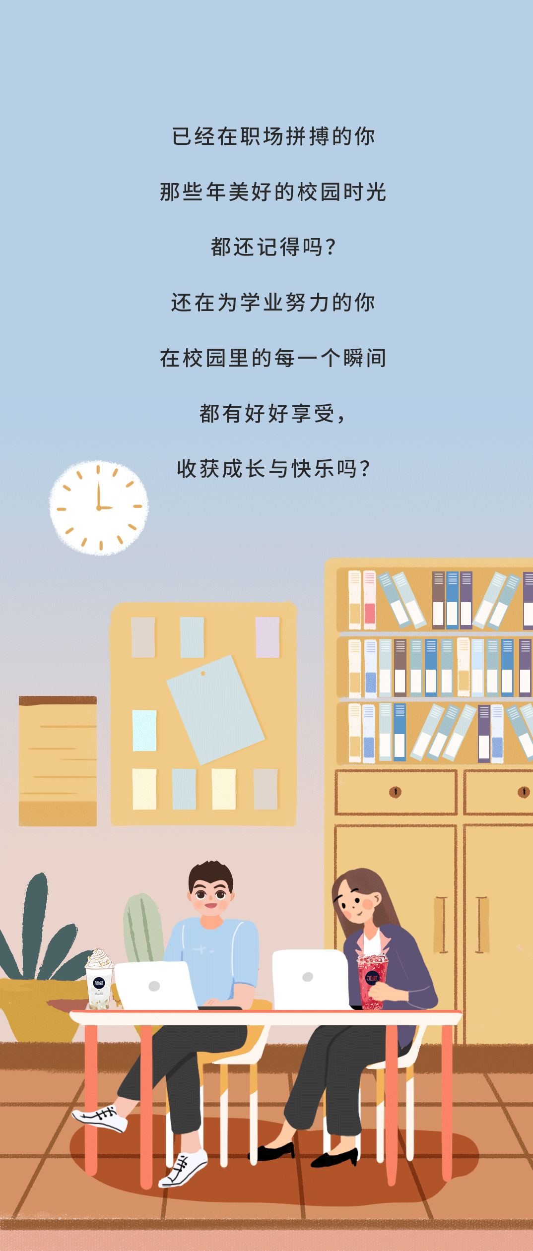 好博(中国)体育奶茶