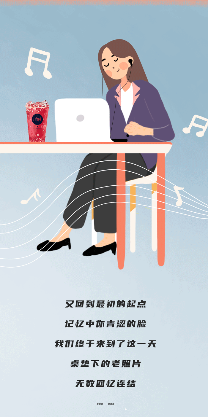 好博(中国)体育奶茶