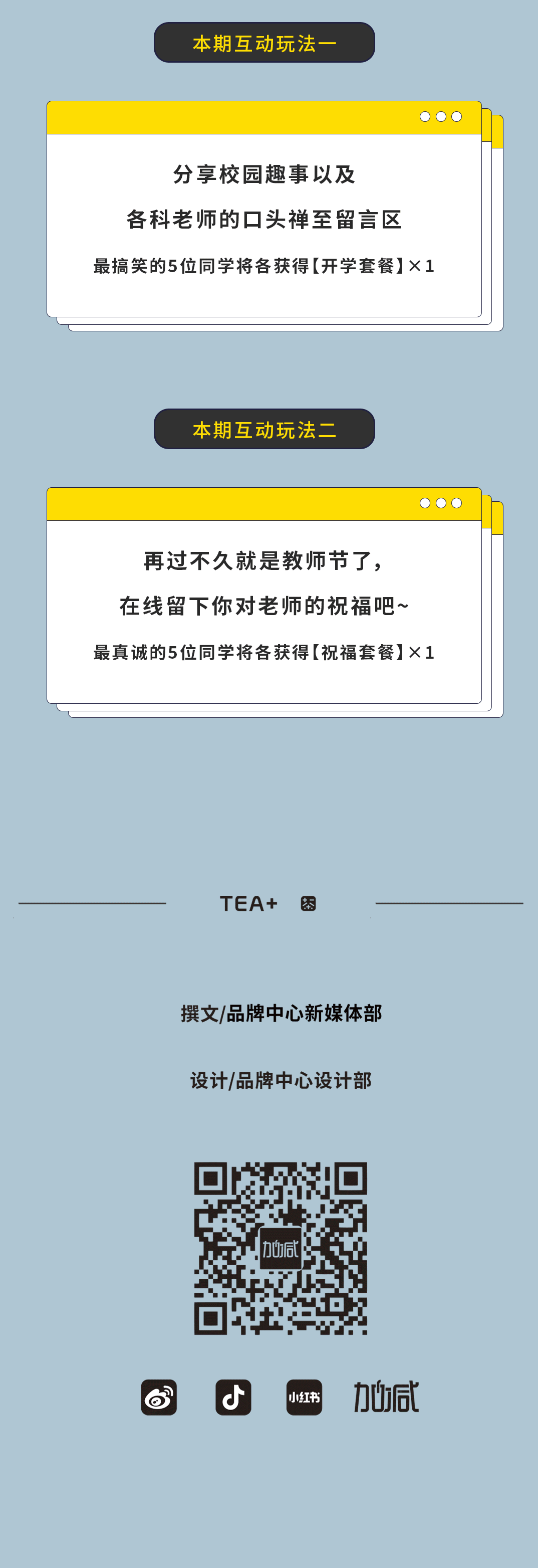 好博(中国)体育奶茶