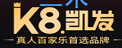 好博(中国)体育茶饮logo