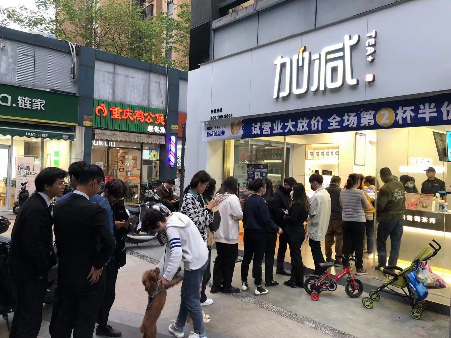 当奶茶店周边出现多家竞争对手应该怎么应对(图1) 当奶茶店周边出现多家竞争对手应该怎么应对(图1)
