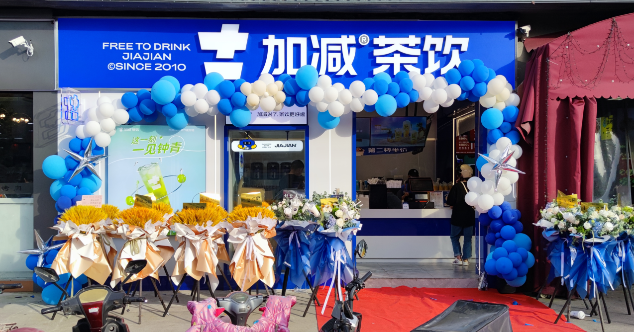 好博(中国)体育茶饮 好博(中国)体育茶饮