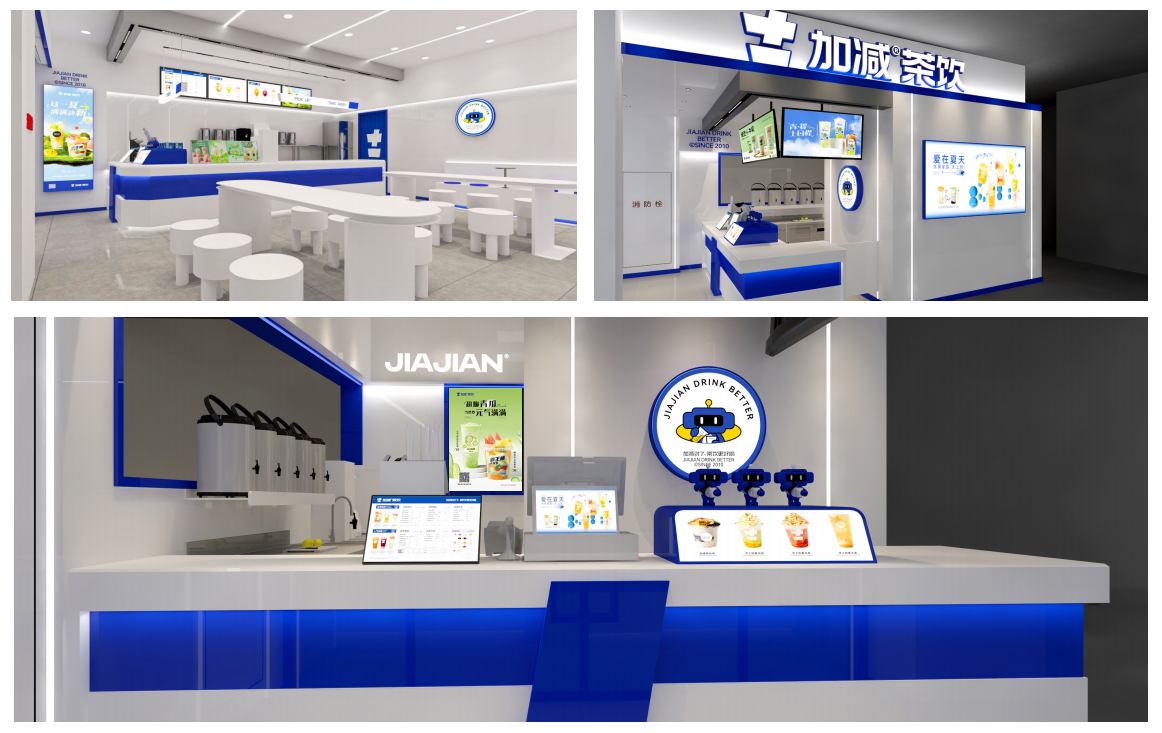 好博(中国)体育茶饮