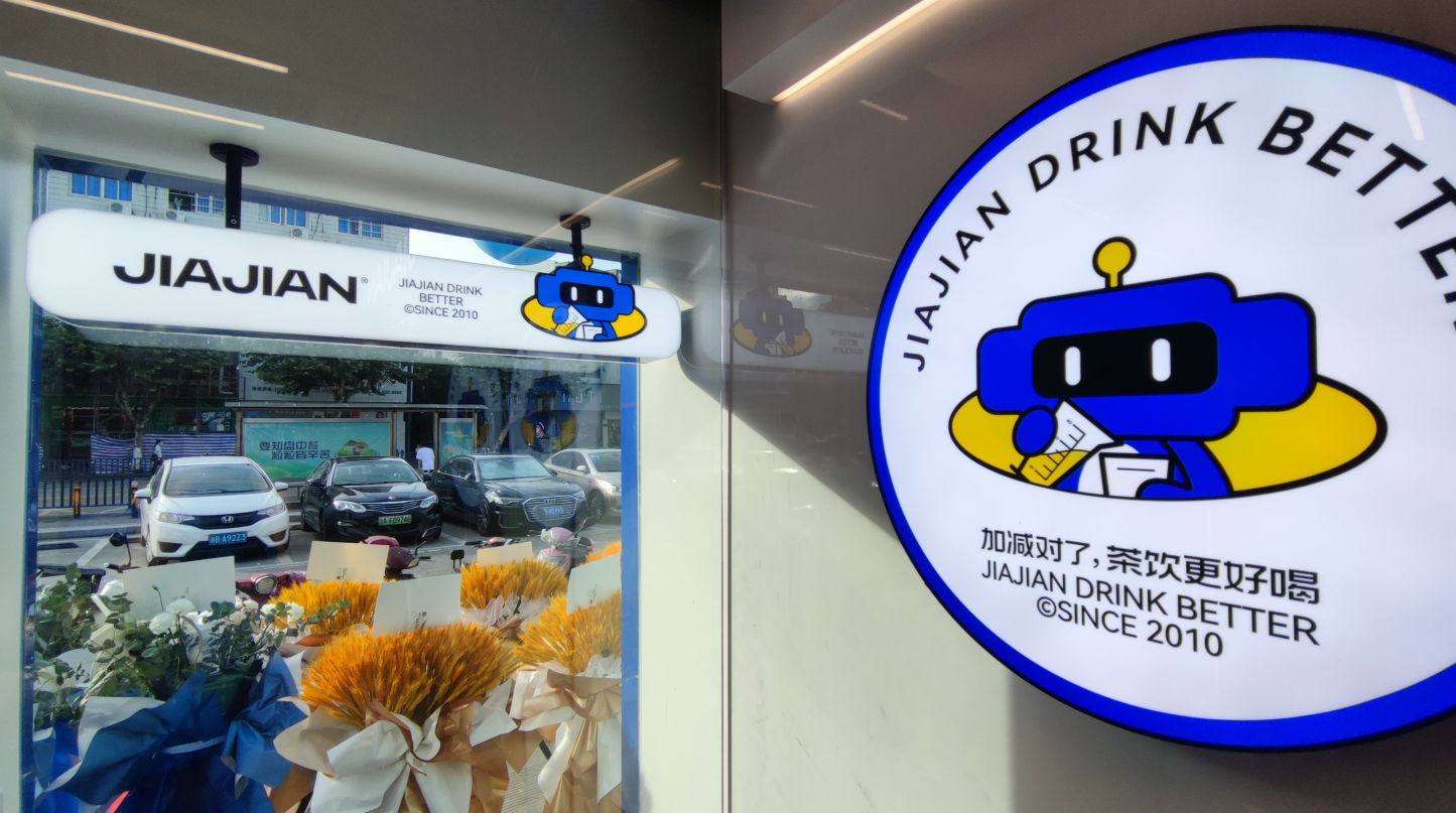 好博(中国)体育茶饮加盟 好博(中国)体育茶饮加盟