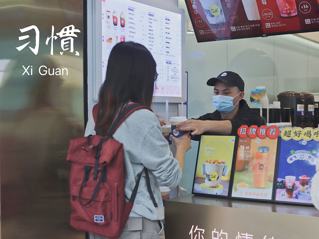 好博(中国)体育茶饮