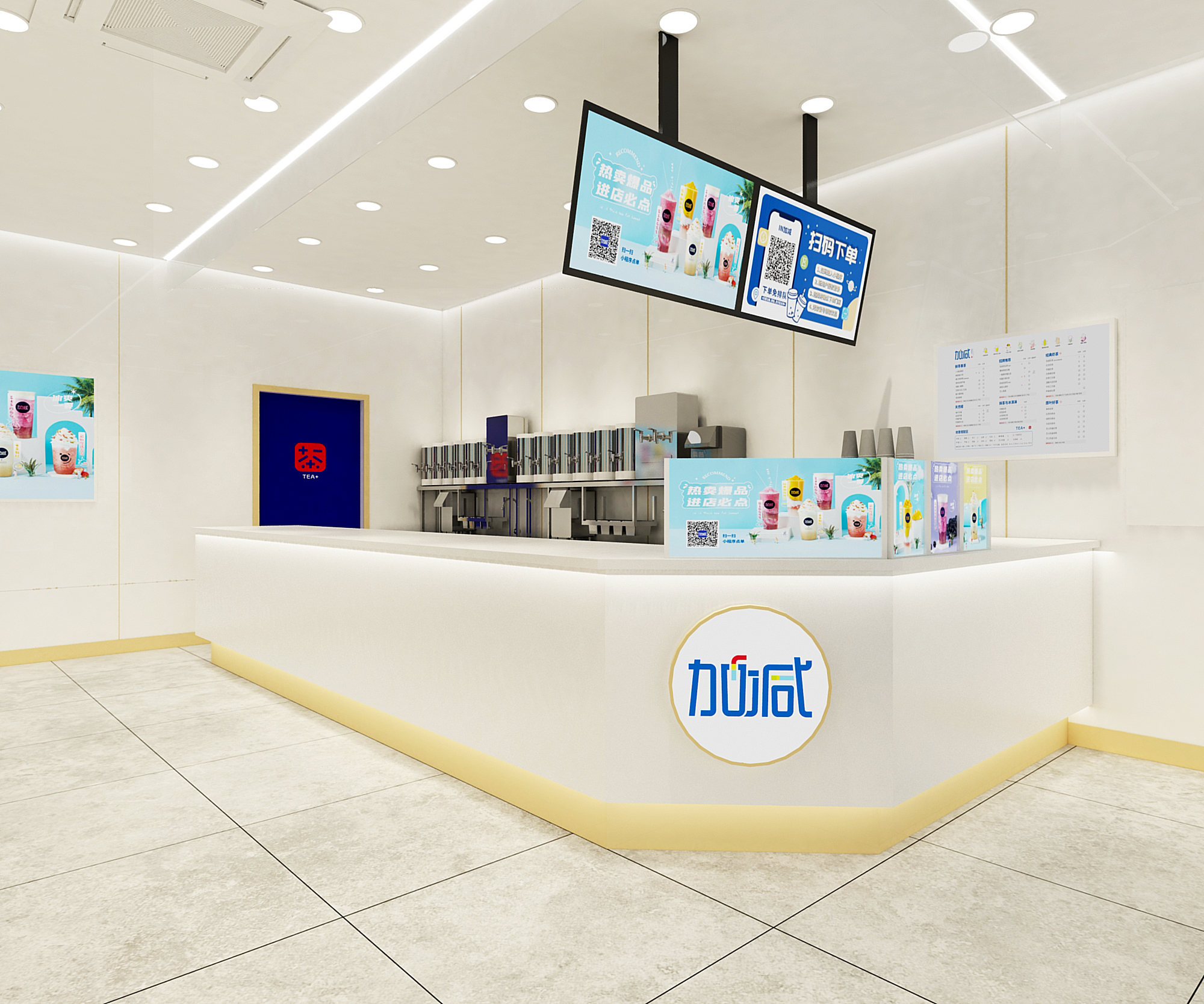 好博(中国)体育茶饮门店