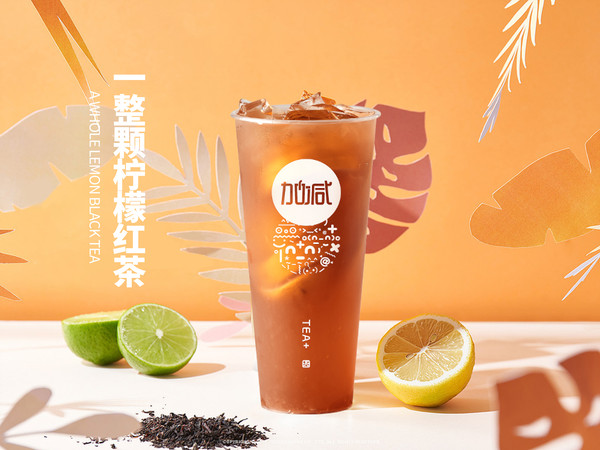 好博(中国)体育茶饮