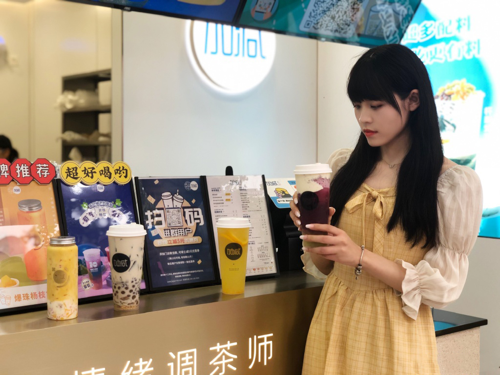 好博(中国)体育奶茶