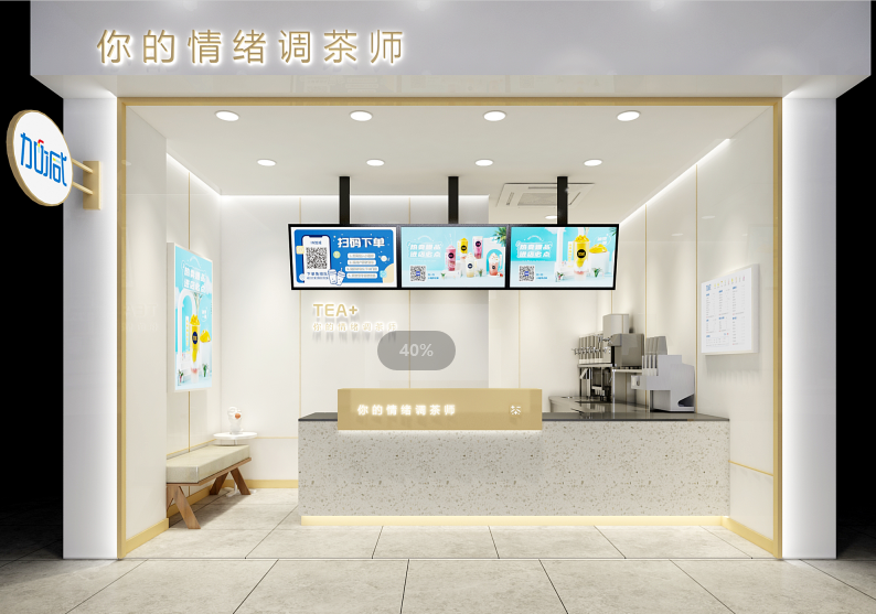 好博(中国)体育茶饮