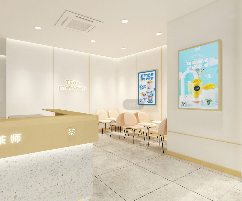 好博(中国)体育茶饮