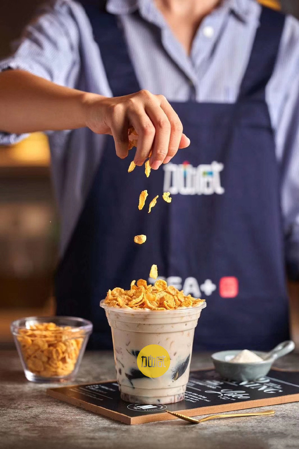 好博(中国)体育茶饮烧仙草