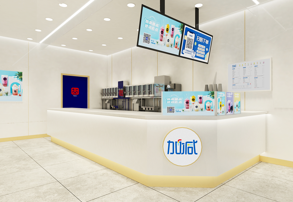 好博(中国)体育茶饮