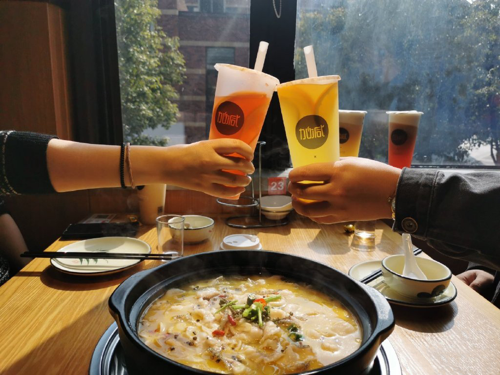 好博(中国)体育茶饮