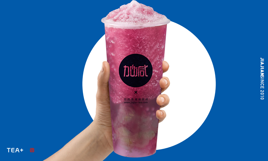 好博(中国)体育茶饮