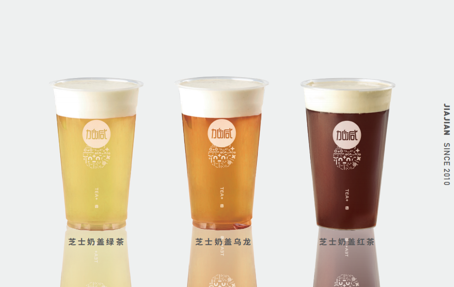 好博(中国)体育奶茶