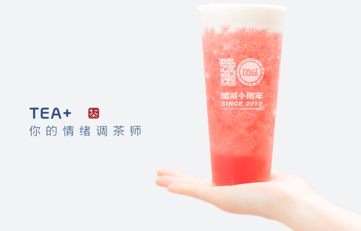 好博(中国)体育奶茶