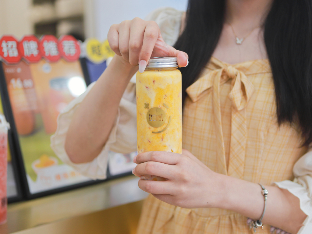 好博(中国)体育奶茶